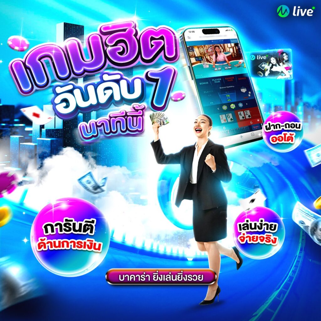 okคาสิโน